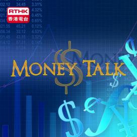 Money Talk | RTHK Radio 3