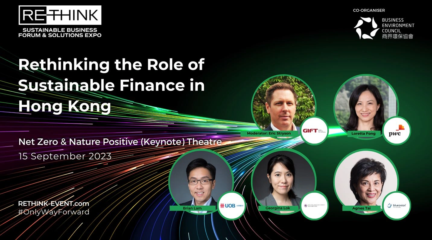 ReThink HK 2023 - Panellist of Rethinking the Role of Sustainable Finance in Hong Kong